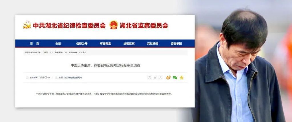 曼联的球迷组织表示：“这些提议是完全不可接受的，这震惊了曼联球迷以及许多其他俱乐部的球迷。